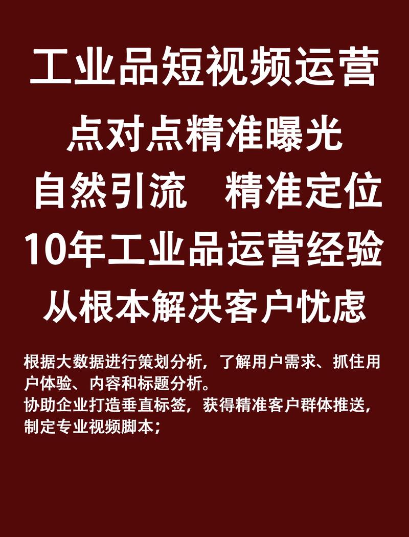 抖音快手小红书代刷服务_抖音低价二十四小站下单平台_短视频平台营销推广