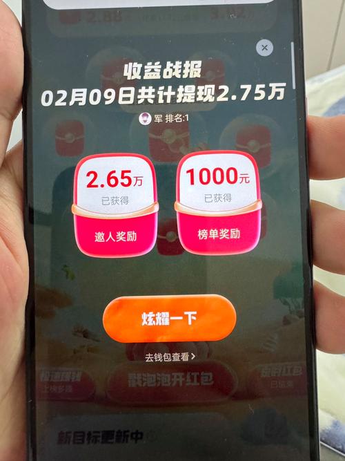 快手一元购万播放真相_快手刷量风险分析_一毛钱给10000播放量
