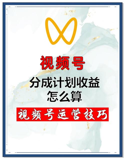 视频播放量高但收益低的原因_如何提高视频有效播放量_一毛钱给10000播放量