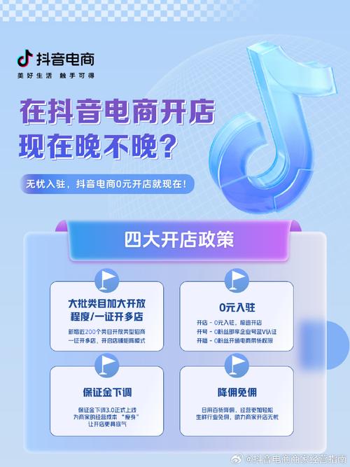 抖音电商小品类增长策略_抖音电商商家运营方法_抖音买热度