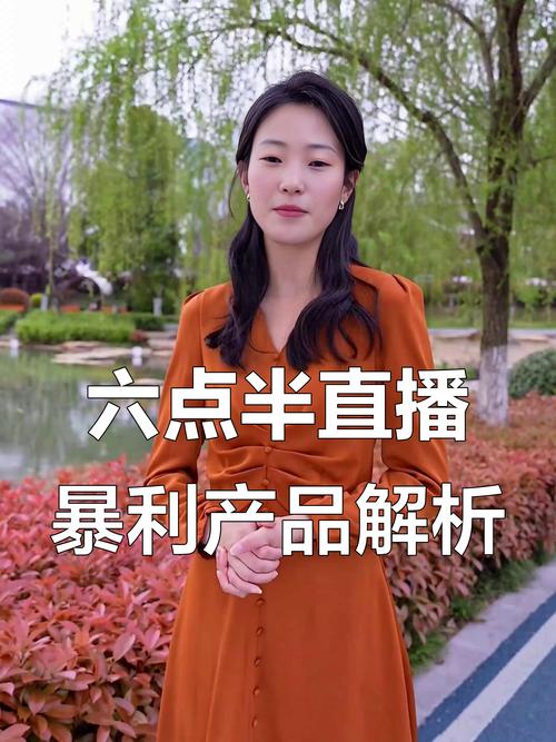 低价抖音一千粉_主持人转型直播带货_大利抖音带货主播