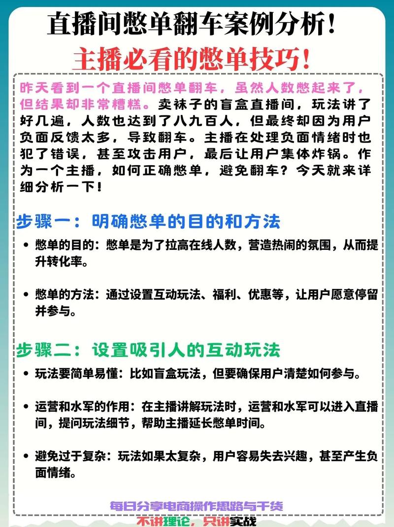 购买行为泛粉转电商粉_低价抖音一千粉_直播间电商标签转化
