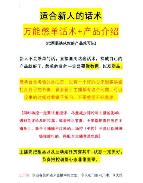 购买行为泛粉转电商粉_直播间电商标签转化_低价抖音一千粉
