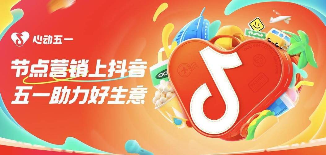 抖音全新自助服务平台_抖音24小时自助服务平台_24小时抖音广告投放平台