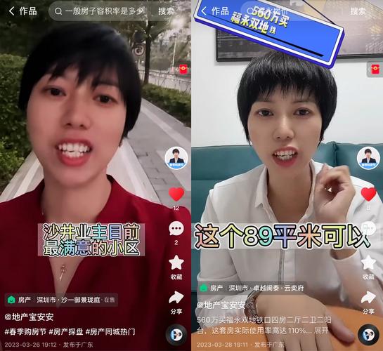 AI加量包_快手流量购买_房产直播短视频AIGC