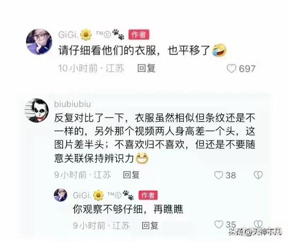 抖音买热度_浙江金华横店影视城婆孙插队抖音谣言购买5万DOU热度 _ 抖音DOU+投放规范违规内容审核 