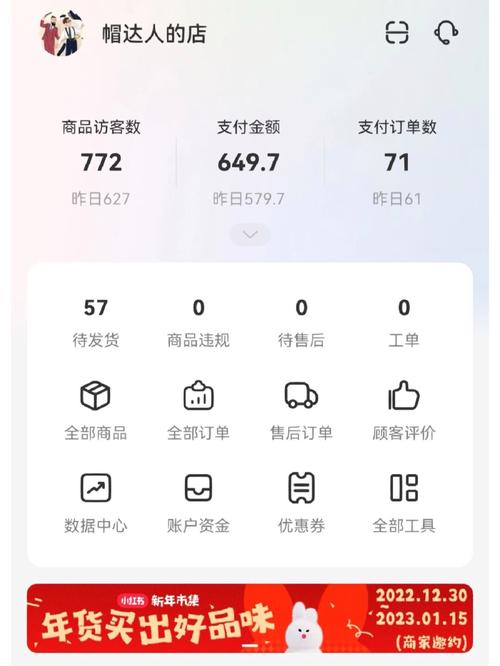 小红书开店运营技巧_内容深耕提升店铺权重_小红书涨粉有钱吗