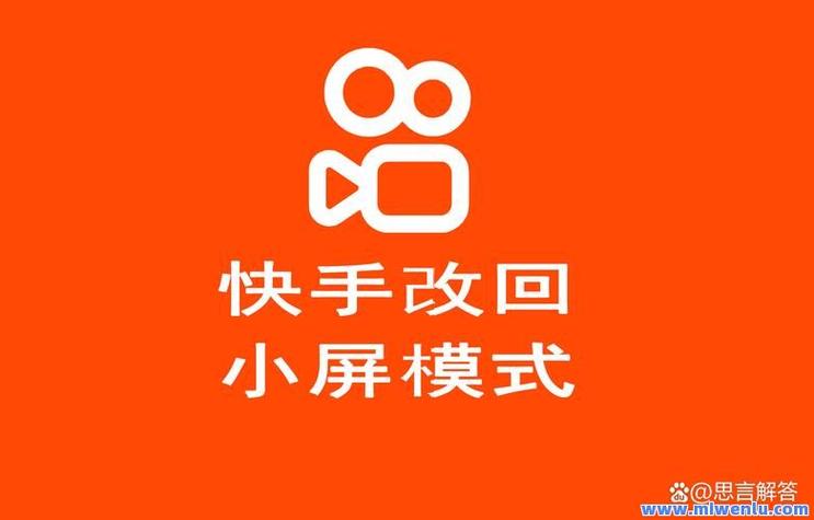 提升视频赞数方法_快手点赞软件价格优势_快手100个赞0.2元网站