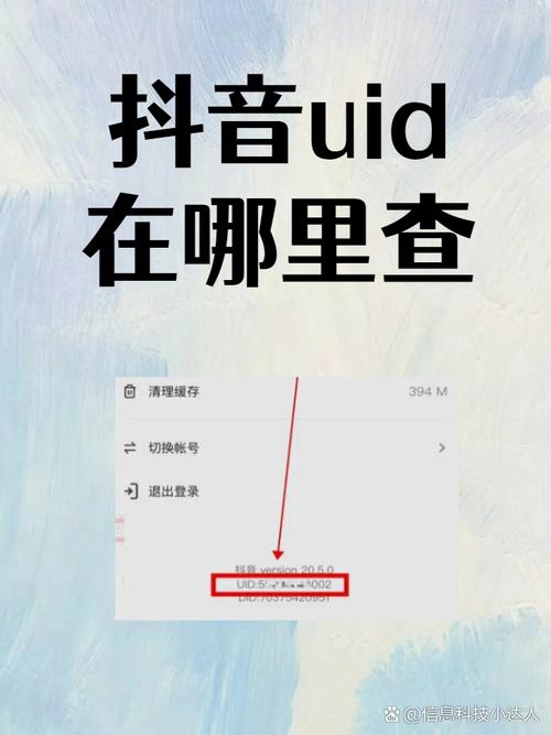 抖音粉丝通知页怎么查看_抖音粉丝量和点赞量哪个重要_抖音有效粉丝怎么查