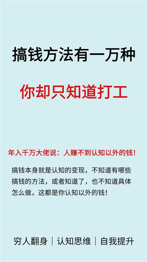 赚钱思路_轻创业_抖音1000个活粉买的有用吗