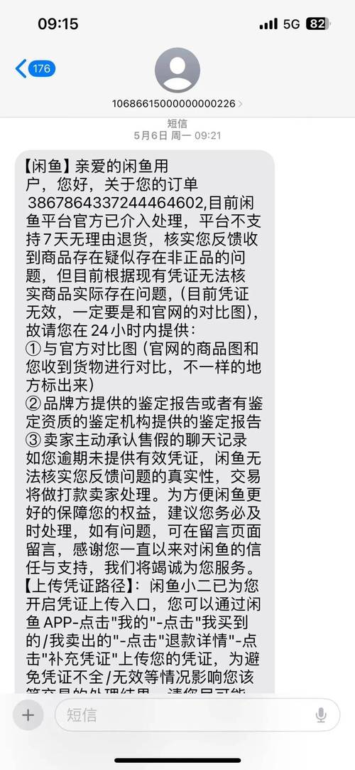 一键擦亮是什么意思_闲鱼擦亮效果怎么样_闲鱼业务下单24小时