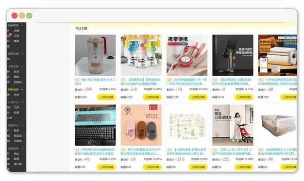 闲鱼擦亮效果怎么样_闲鱼业务下单24小时_一键擦亮是什么意思