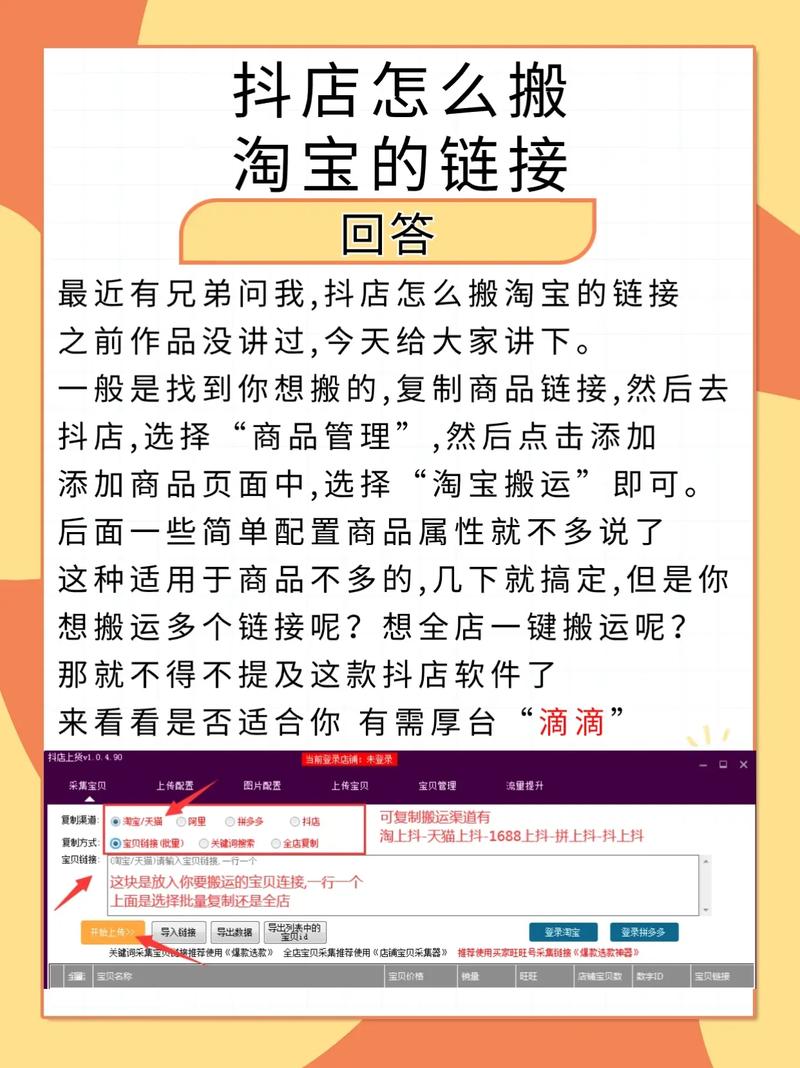 抖音达人认证条件_抖音粉丝下单链接秒到账_抖音官网链接设置