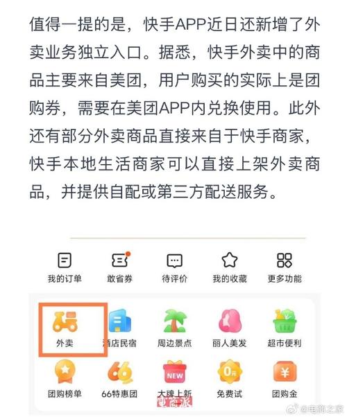 快手电商供应链_快手24小时自助免费下单软件_快手官方自营旗舰店