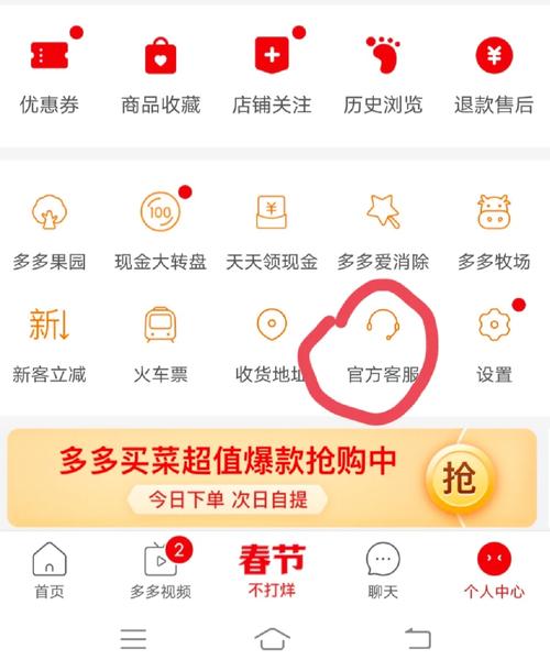 淘宝盖楼活动助力信息_双十一拼多多提现活动_拼多多互点微信群