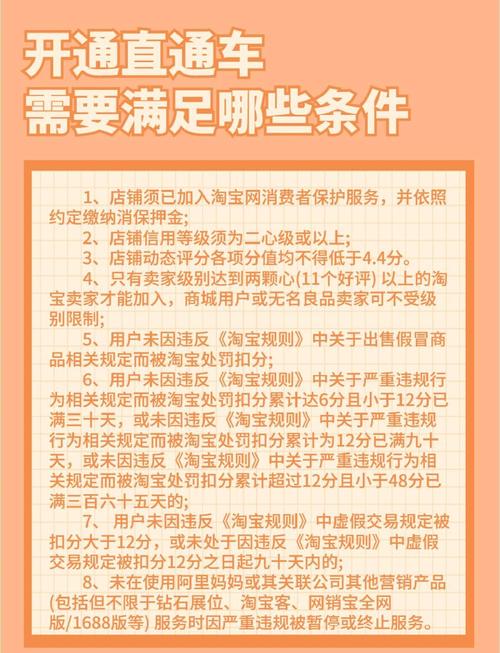 在线卡直通车接入密钥申请_卡盟qq业务平台_在线卡直通车开通流程