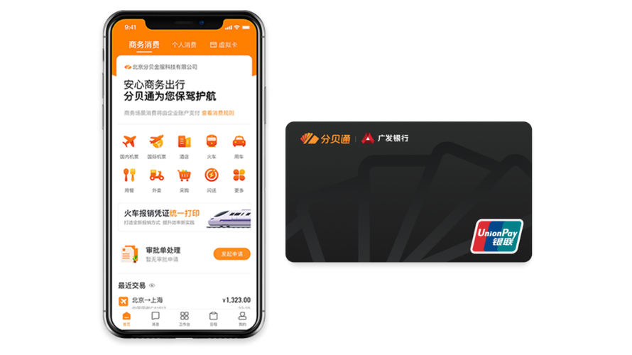 游戏点卡充值平台_黑马平台卡盟_安全绑定措施