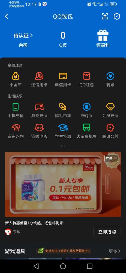 安全绑定措施_黑马平台卡盟_游戏点卡充值平台