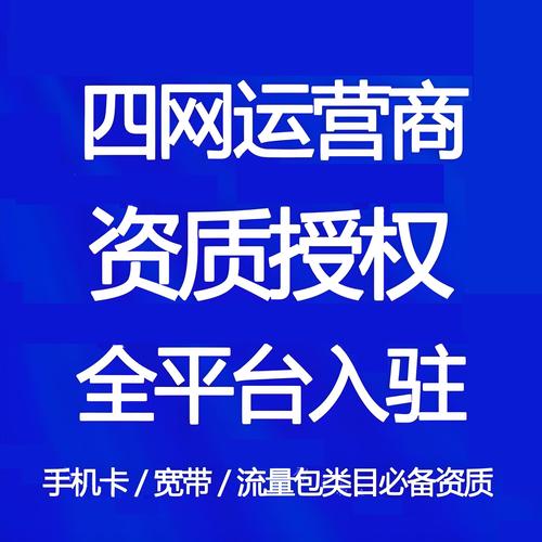 黑马平台卡盟_彩富卡盟加盟_淘宝店铺货源