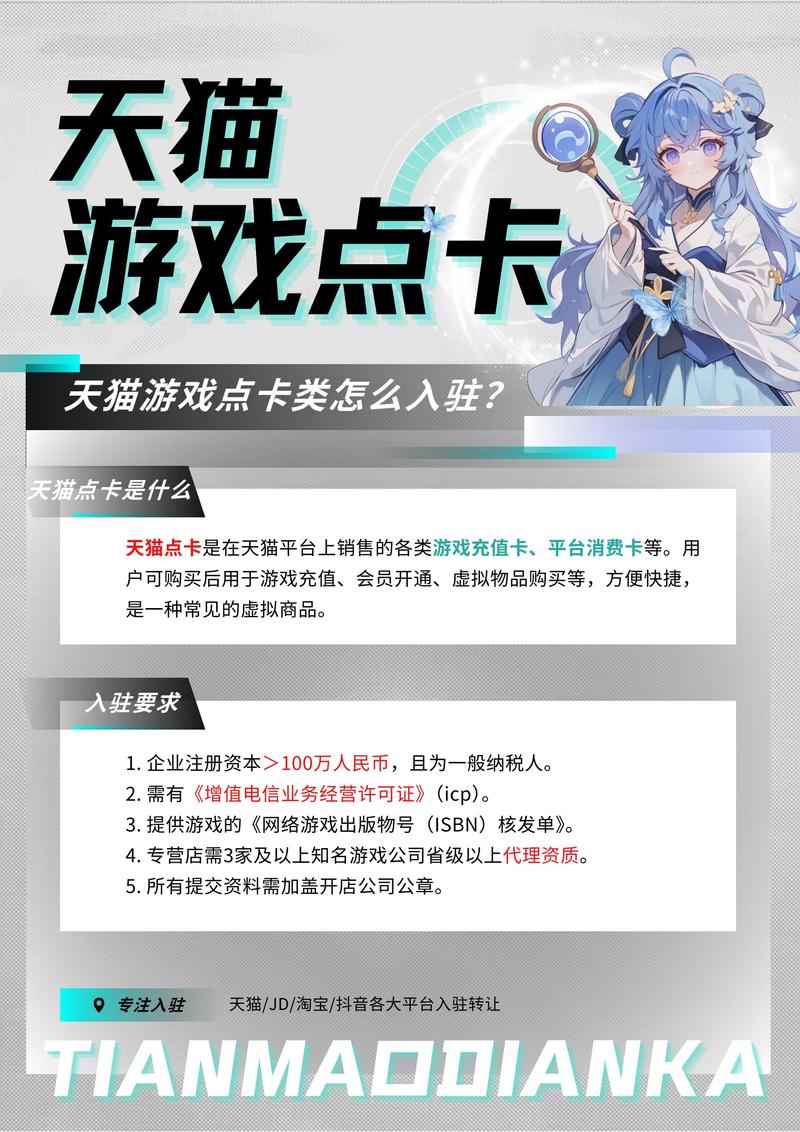 黑马平台卡盟_天晟卡盟腾讯QQ业务数字产品_天晟卡盟网游点卡供货平台