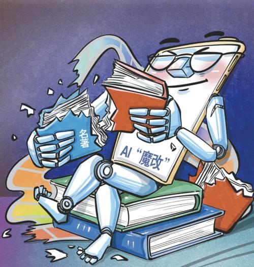 抖音一元100个赞_AI魔改内容 短视频平台 侵权治理