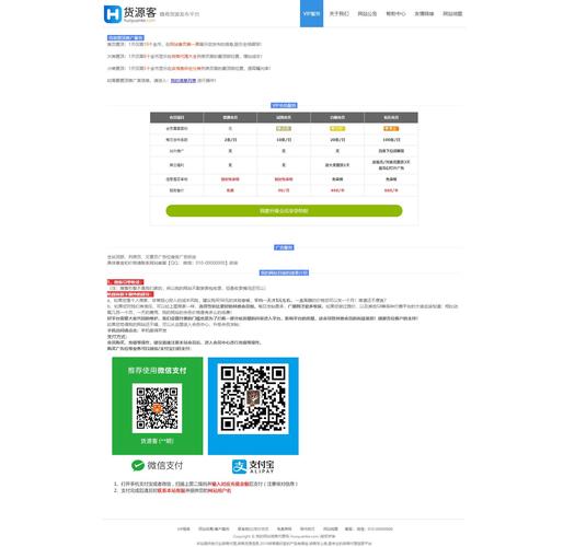 淘宝网店游戏点卡批发_黑马平台卡盟_网游点卡供货平台