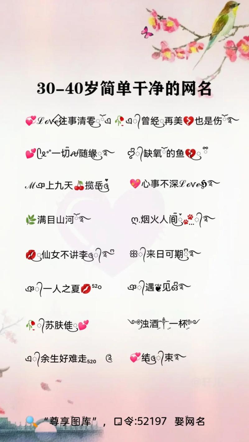 抖音起名技巧_抖音粉下单_抖音涨粉秘籍