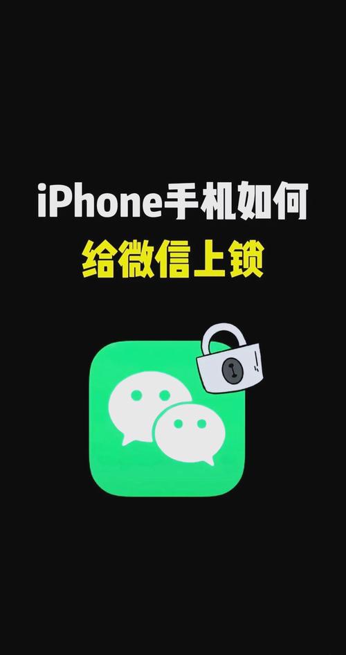 拼多多怎么点赞_iPhone微信加锁步骤_微信朋友圈点赞方法