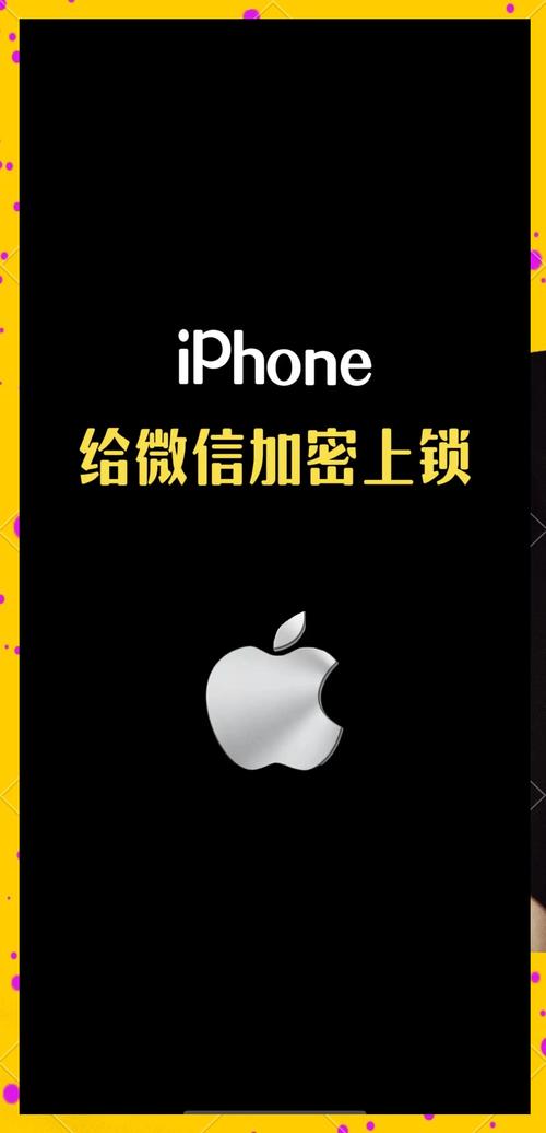 iPhone微信加锁步骤_微信朋友圈点赞方法_拼多多怎么点赞