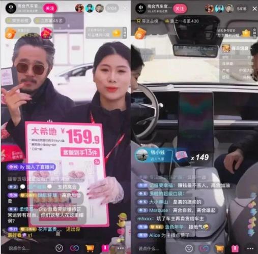 汽车经销商直播转化_买热度快手_汽车直播营销