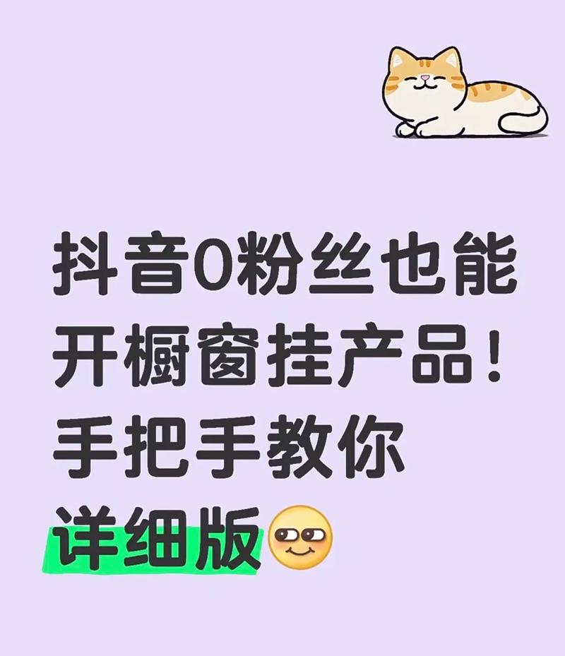 抖音粉丝点赞下单平台_抖音点赞粉丝下单_线上线下全渠道营销策略