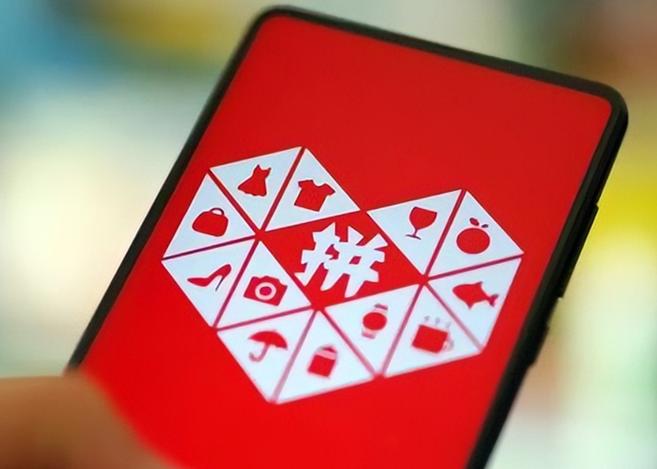拼多多助力平台_拼多多助力接单平台_赋能商家成长