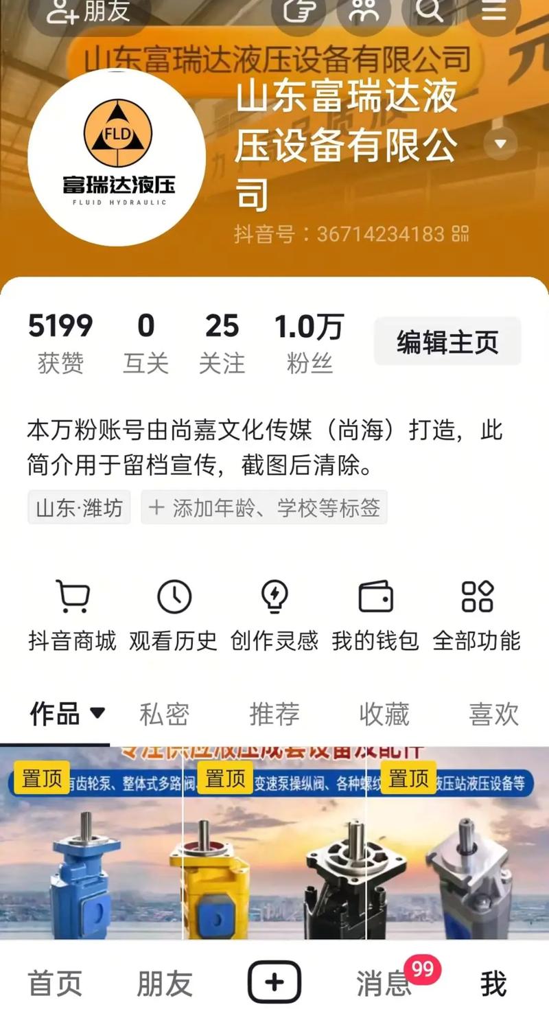 抖音起号内幕_万粉号快速增长方法_哪个小程序可以买抖音粉
