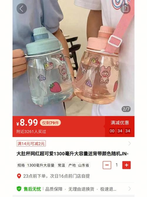 拼多多助力拿手机活动真实性_拼多多买水杯送手机活动真假_拼多多助力诈骗真的吗