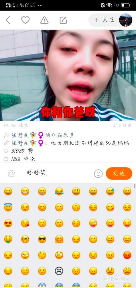 如何增加快手评论点赞数_快手卡盟24小时自动发卡平台_快手评论赞多技巧