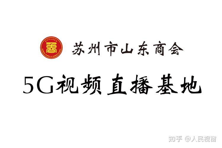 电商运营服务平台_抖音业务平台便宜_古今江南直播基地