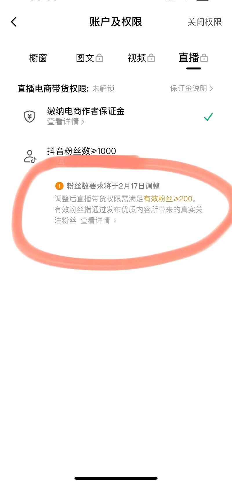 今日头条借粉_抖音粉丝造假_抖音有效粉丝是怎么认定的