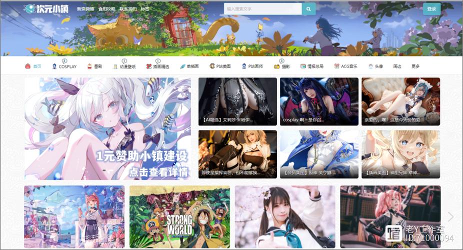 卡盟网址_优质动漫网站资源_凯神网动漫资源体验