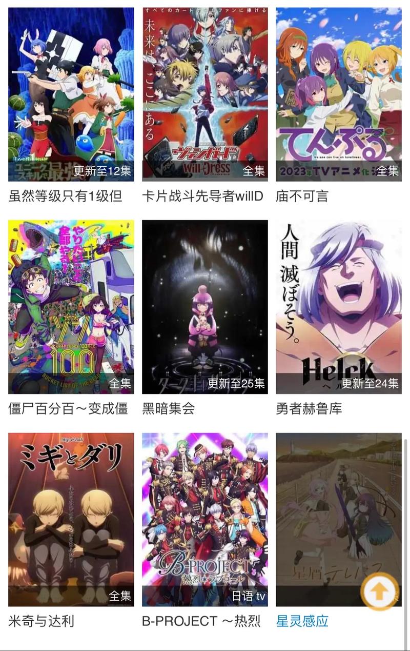 优质动漫网站资源_卡盟网址_凯神网动漫资源体验