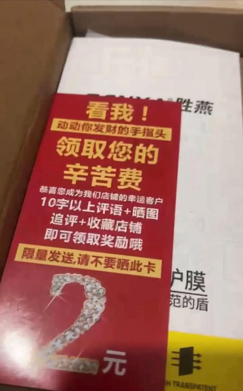 集赞有礼活动风险_买赞平台_分享返现商家欺诈