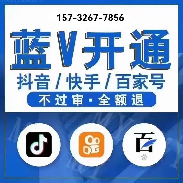 哪个小程序可以买抖音粉_抖音小蓝条佣金赚取方法_开通抖音小蓝条条件