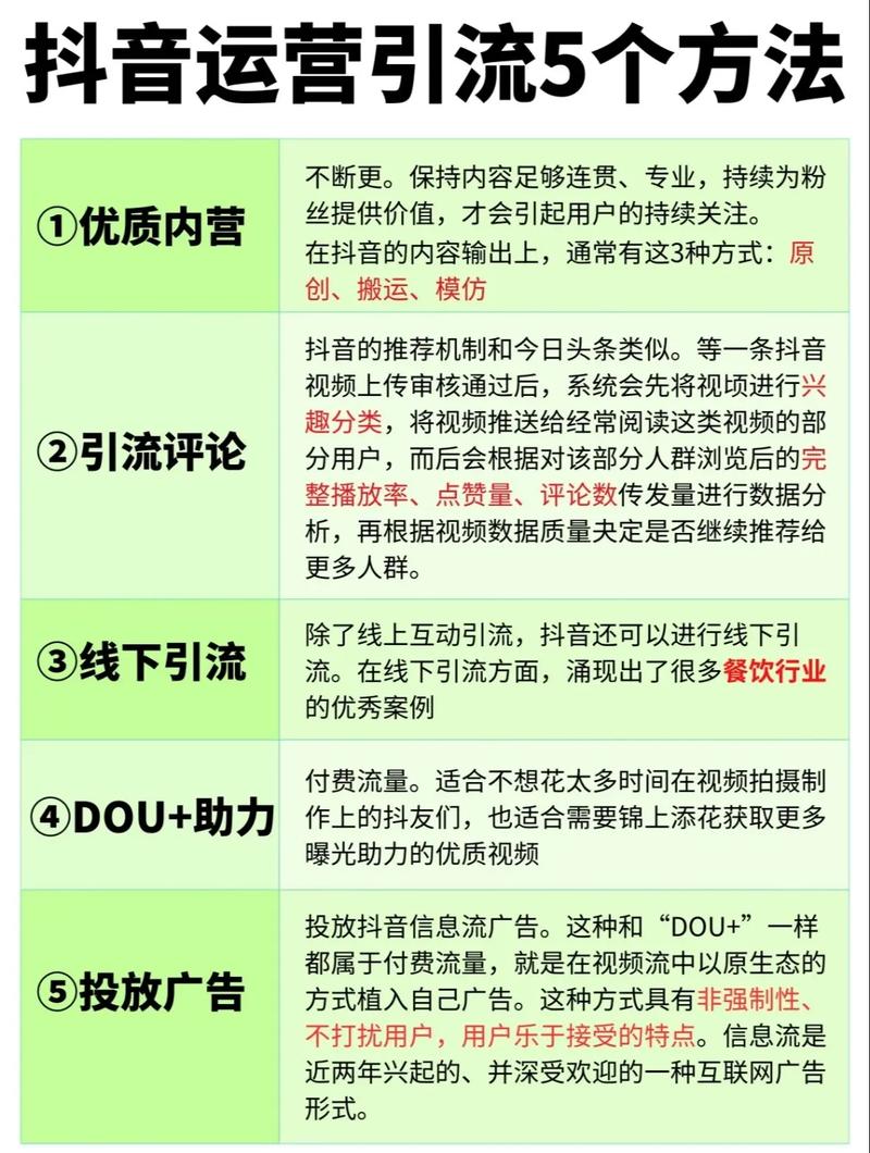哪个小程序可以买抖音粉_抖音小蓝条佣金赚取方法_开通抖音小蓝条条件