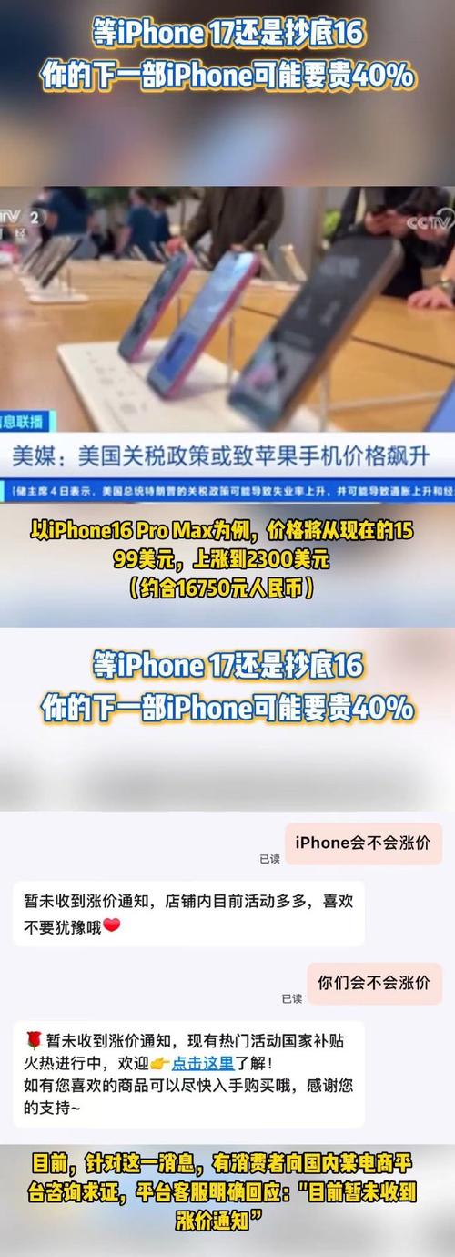 二手iPhone交易平台 转转关闭C2C交易 小红书快捷售卖功能_闲鱼如何涨粉