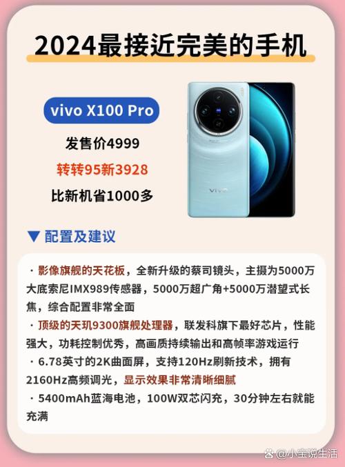 闲鱼如何涨粉_二手iPhone交易平台 转转关闭C2C交易 小红书快捷售卖功能