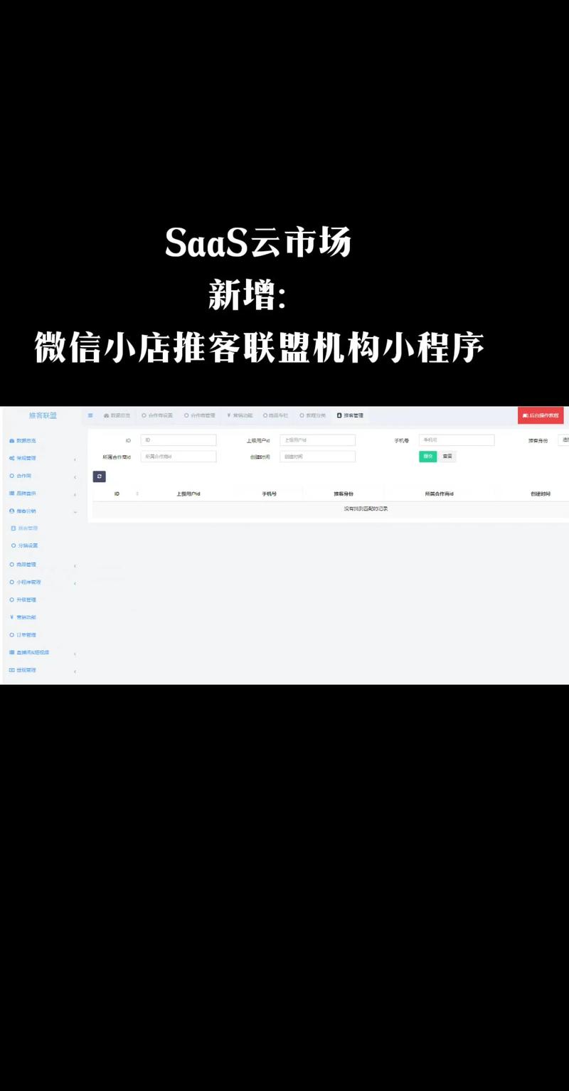 全网最低价24小时自助下单软件_一客一价批发零售平台_云小店24小时下单平台