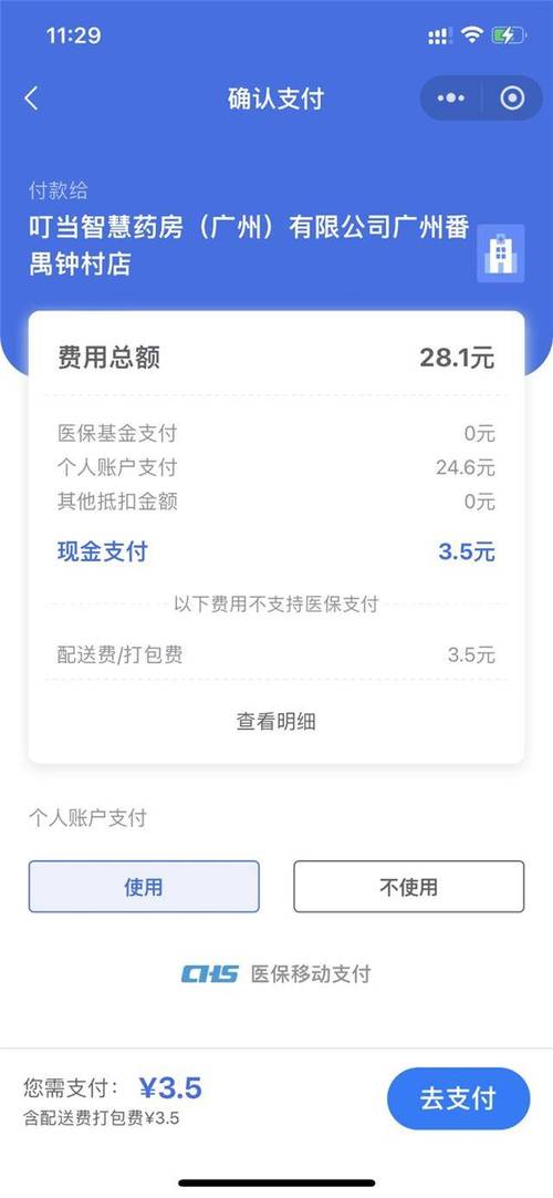 闲鱼业务自助下单低价_微信小号老号购买出租平台_小号网微信账号购买出租