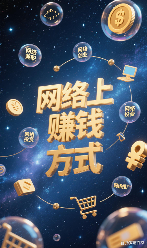 抖音粉丝自助平台_在家赚钱平台_网赚项目推荐