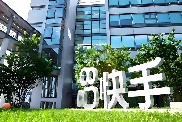 快手买站0.01块钱100个_快手市值分析_快手财报解读