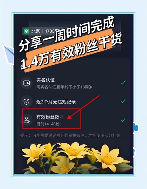 抖音涨粉技巧_抖音热门视频推荐_抖音有效粉丝500怎么弄