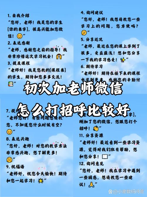 如何发朋友圈的正确模板_点赞网红速成_如何发一条完美无瑕的高级朋友圈